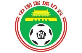 federcalcio cinese