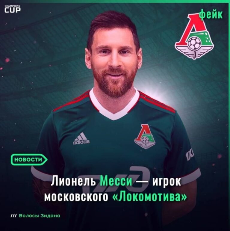 Messi