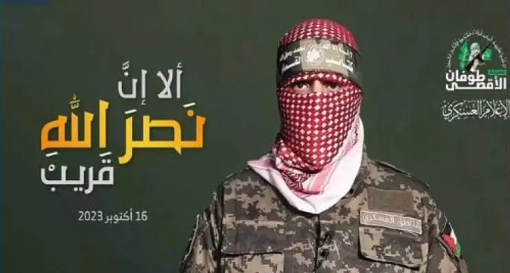 Hackeraggio Hamas sito Maccabi Tel Aviv
