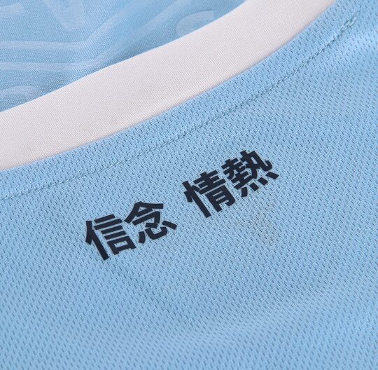 maglia lazio stagione 2024-25 ideogrammi nipponici